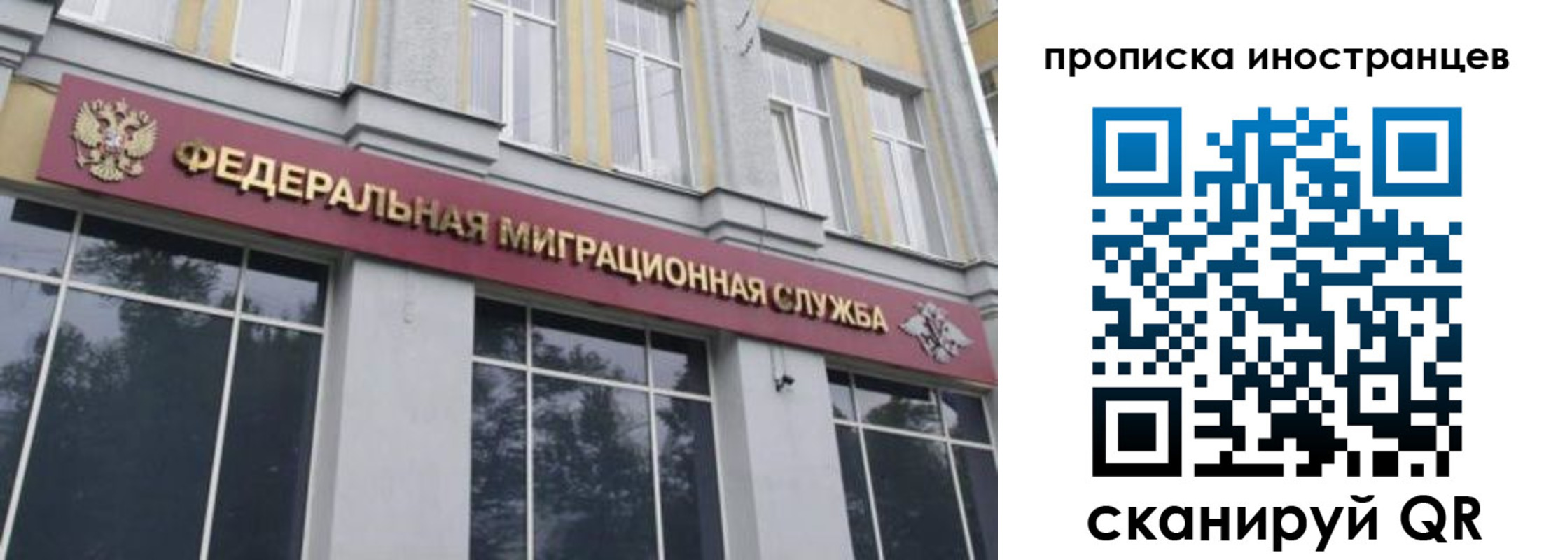 прописка для военкомата в Анадыре